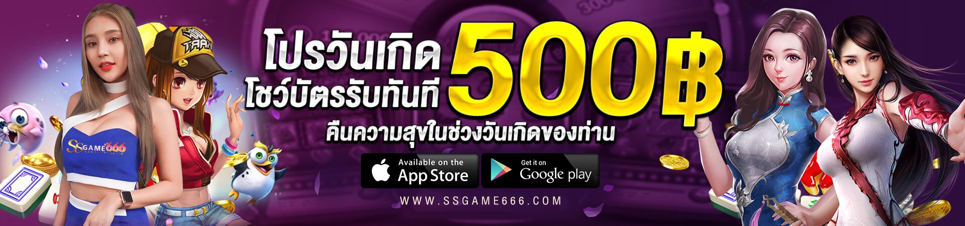 ssgame666